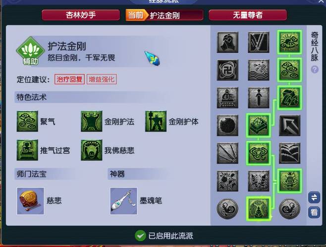 新地图大唐有哪些变化？大唐地图中文版全图？