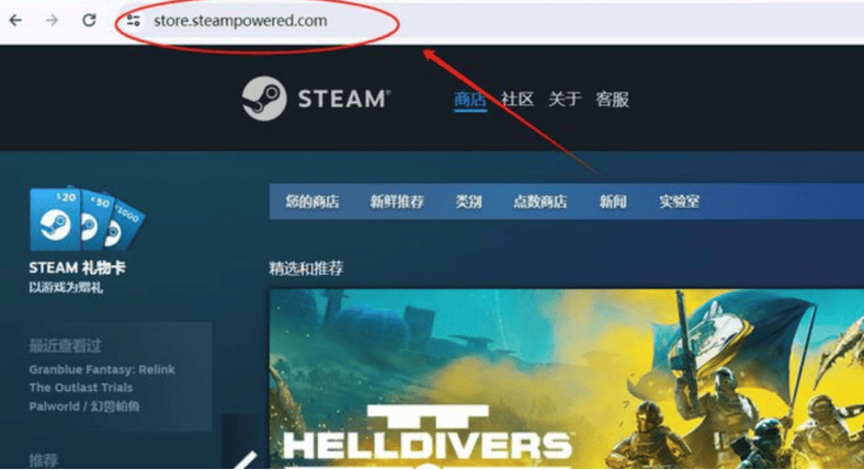 steam下载怎么选择下载在哪个盘