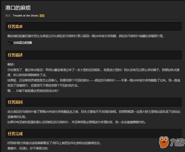 魔兽世界精炼石中盐怎么做的