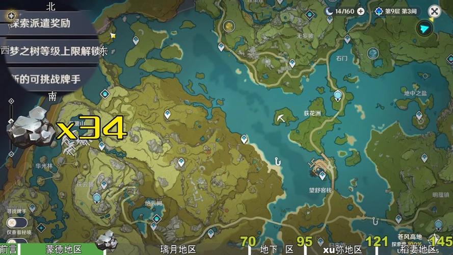 魔兽世界盐哪里买