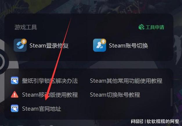 steam正版网站是什么?