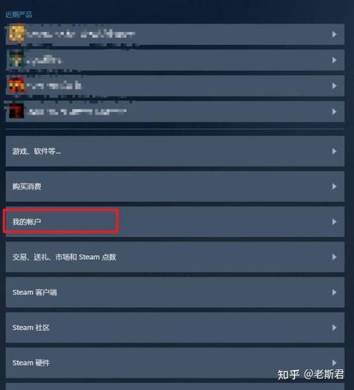 怎么如何查看自己的steam的交易URL