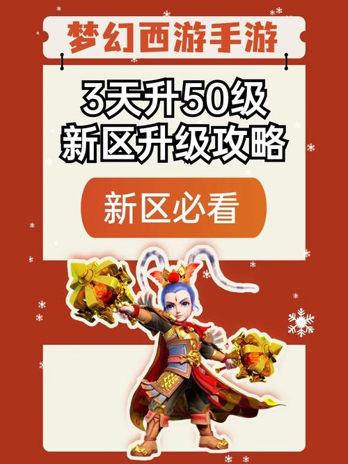 梦幻西游手游制卡技巧要点到多少级