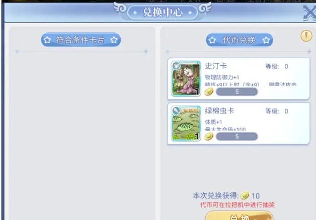仙境传说RO平民玩家快速赚钱方法分享