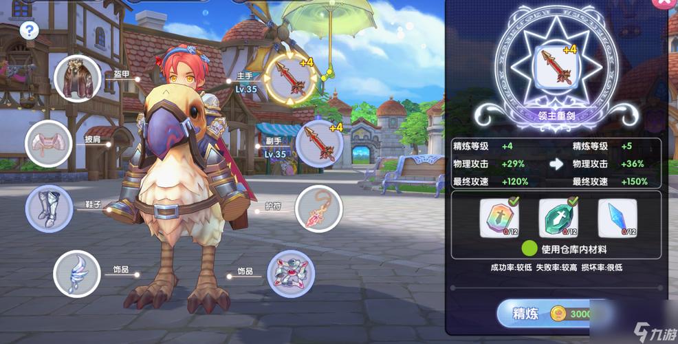 《仙境传说RO手游》怎么赚钱