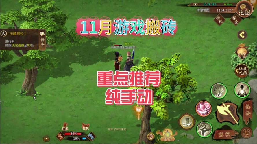 2022适合单人搬砖的端游
