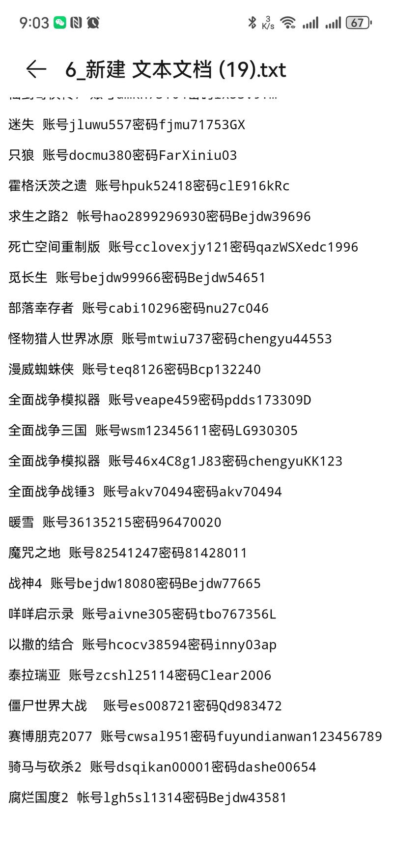 steam账户名称在哪里看