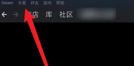 steam账户名称忘了怎么查