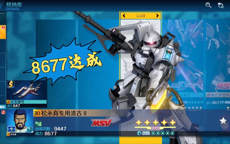 《敢达争锋对决》跟《王者荣耀》哪个更好玩?