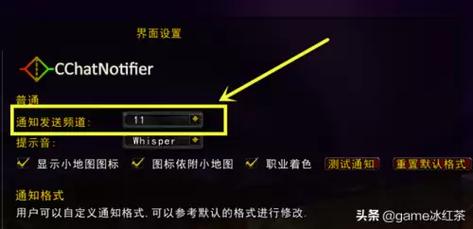魔兽世界怀旧服怎么退出工会