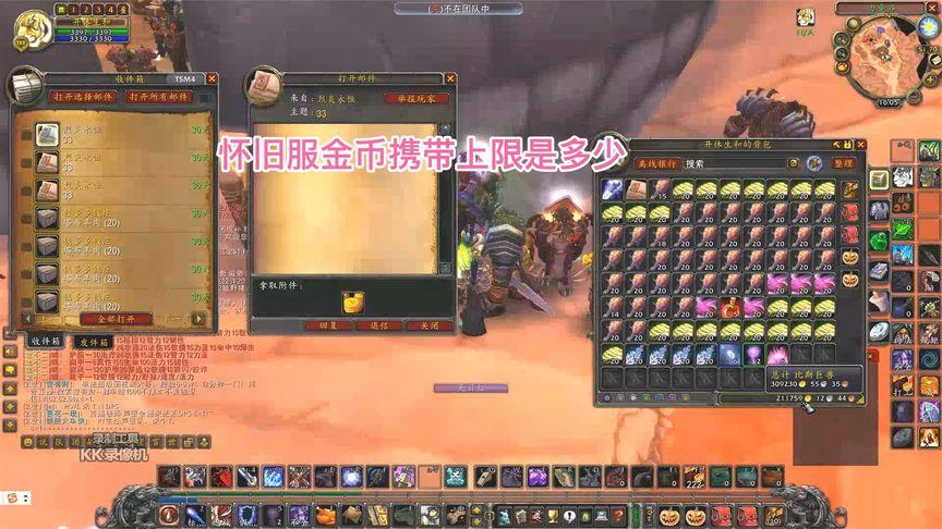 魔兽怀旧服怎么卖金币