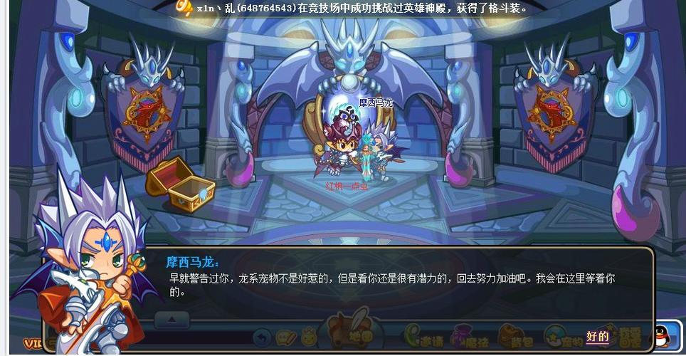 洛克王国出了失落之塔后神殿怎么进不去了