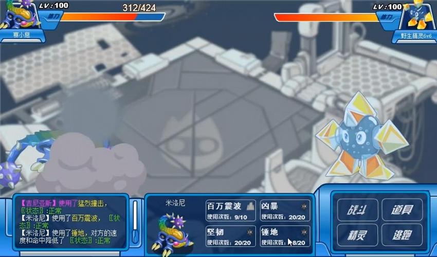 赛尔号怀旧服技能怎么换？赛尔号怀旧服换技能bug？