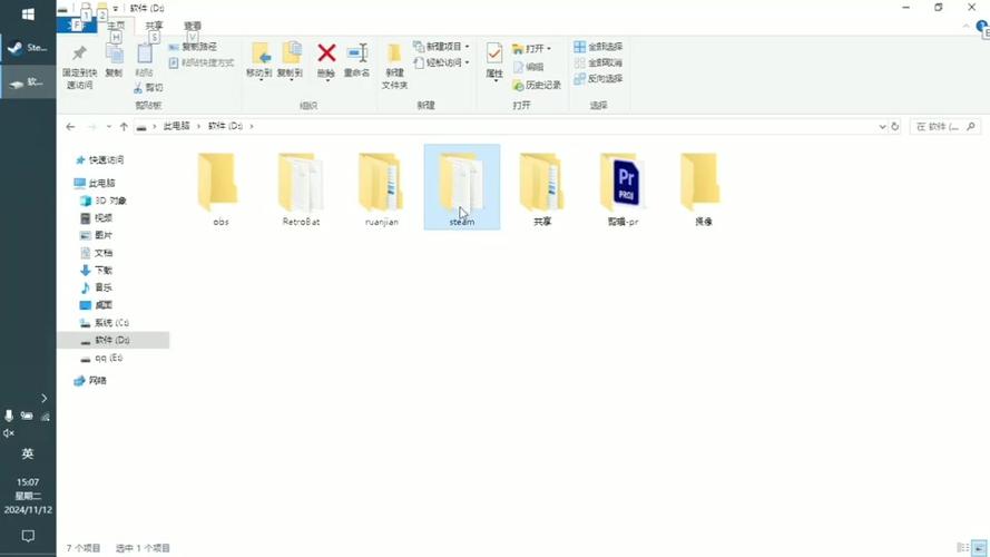 steam的download文件夹是哪里?