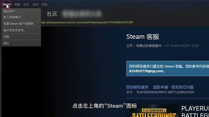 steam的downloading文件夹是什么?