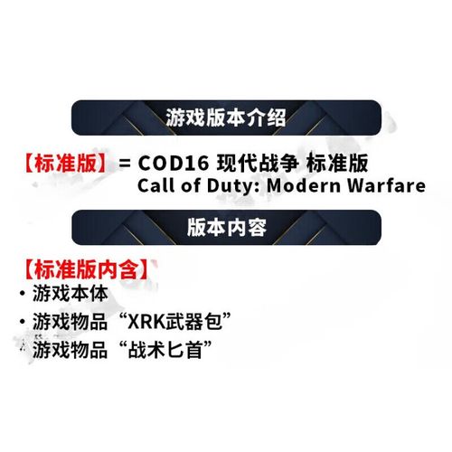 cod16怎么下载steam