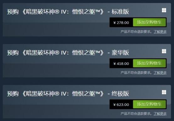 steam怎么下载dlc