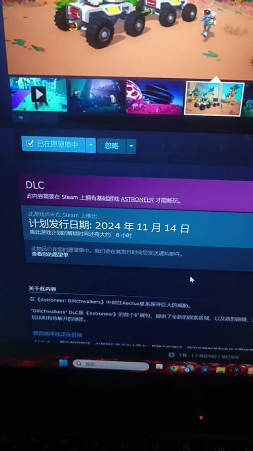 如何删除和移除steam库里的游戏