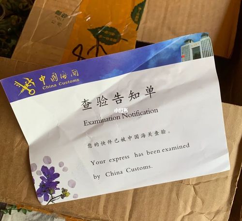 海关清关要多长时间?