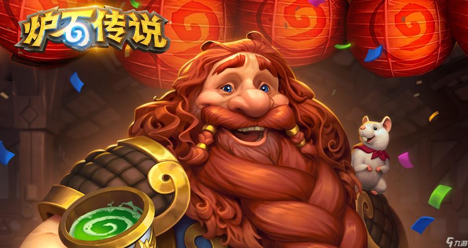 炉石传说是哪个公司的游戏