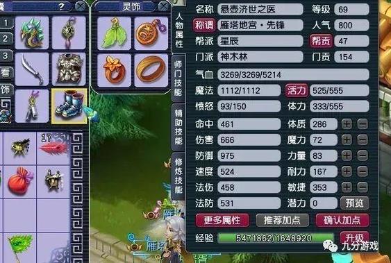 梦幻五开无底洞从0开始怎么玩?