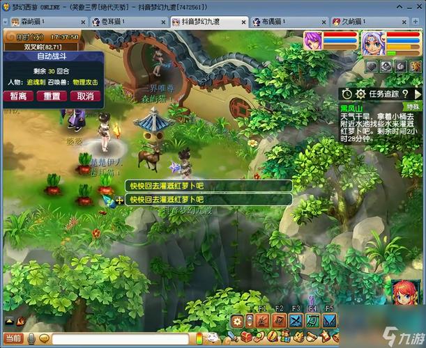 5开副本攻略(梦幻西游五开副本技巧)介绍_5开副本攻略(梦幻西游五开副本...