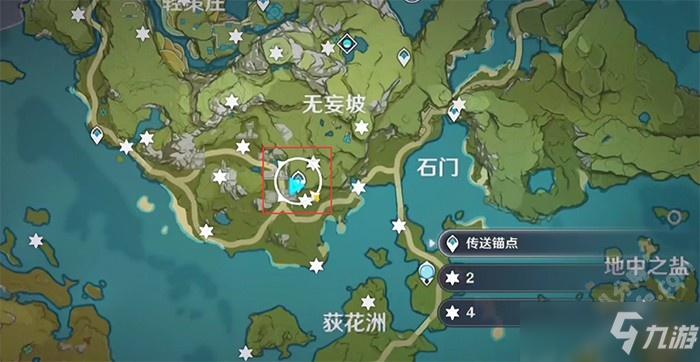 原神古云有螭任务前往遗迹在哪，古云有螭攻略前往遗迹