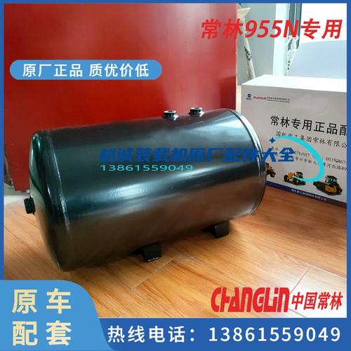装载机氮气罐作用