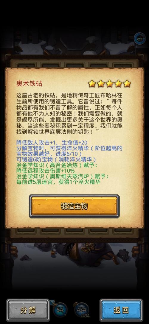 不思议迷宫埃拉西亚极限速刷流程攻略