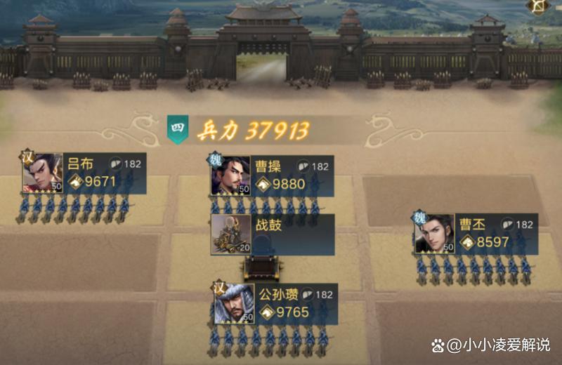 三国类策略手游排行榜