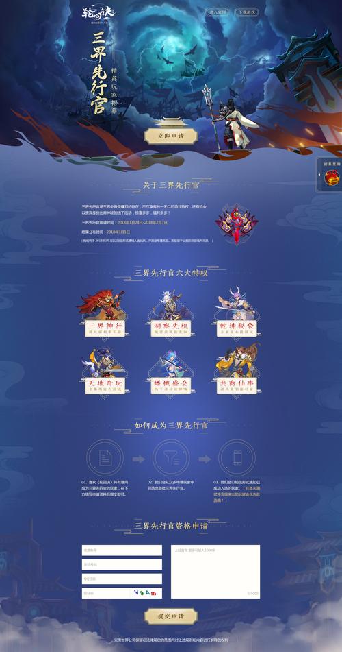 《轮回诀手游》新手快速升级方法分享