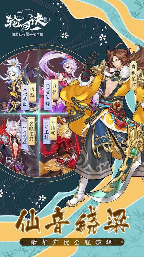 轮回诀手游新手攻略介绍_轮回诀手游新手攻略是什么