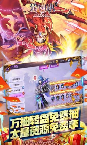轮回诀手游攻略大全介绍_轮回诀手游攻略大全是什么