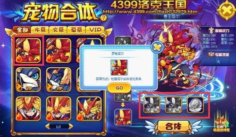 洛克王国天空组小翼龙遗传什么技能好?