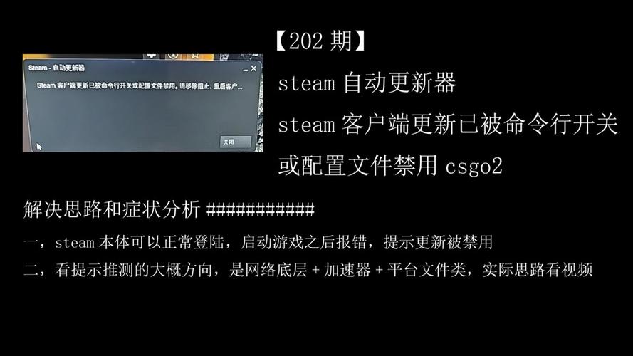 steam怎么取消开机启动steam开机启动取消方法