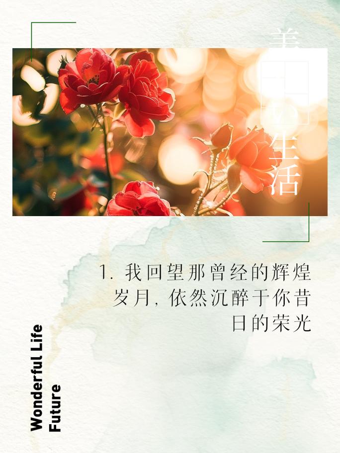 昔日的昔是什么意思?
