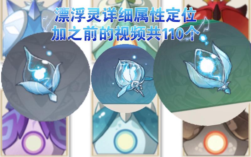 漂浮灵是什么