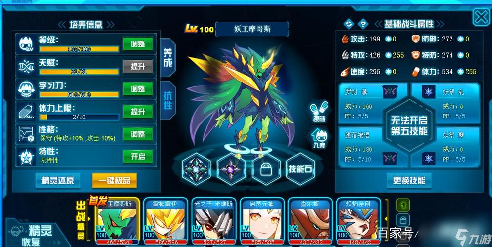 咋打普尼