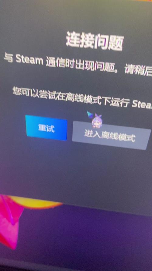 steam怎么离线登录？怎样离线登陆steam？