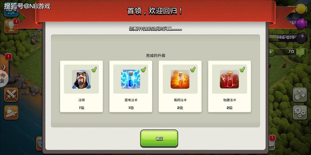 魔兽世界国庆假期福利怎么领取