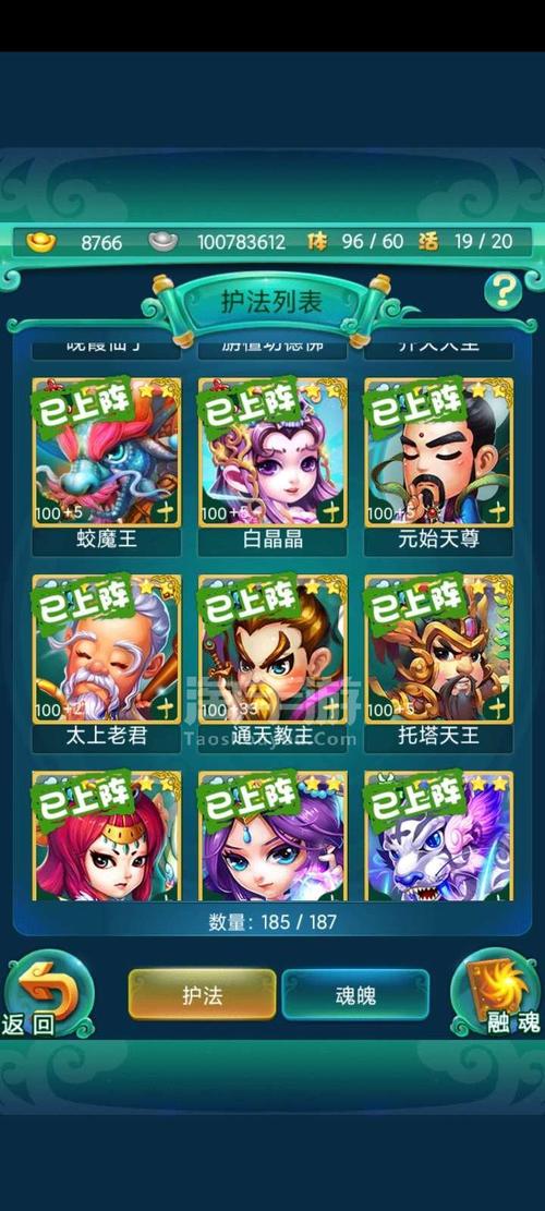 迷你西游普贤菩萨属性介绍？迷你西游图鉴？