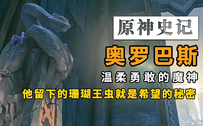 迷你西游元神化形玩法介绍