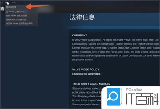 卸载steam会把游戏一起卸载吗