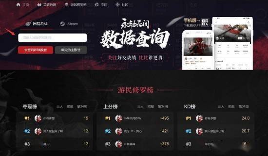 steam永劫无间客服热线_百度问一问