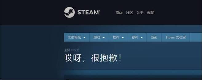steam开机自动启动怎么关闭