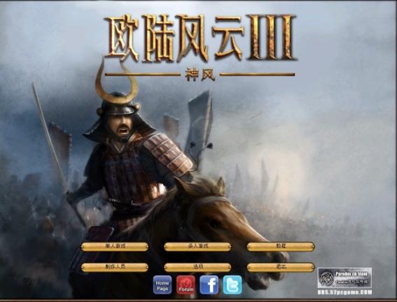 欧陆风云5steam叫什么