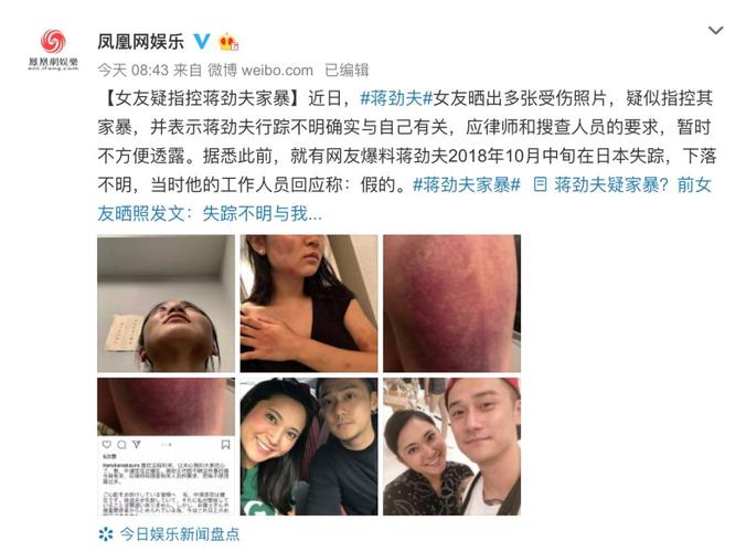 劲夫为什么不尊重女性?