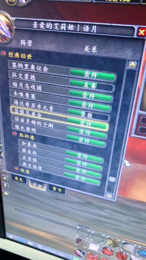 魔兽世界夺日者先锋军的声望怎么刷