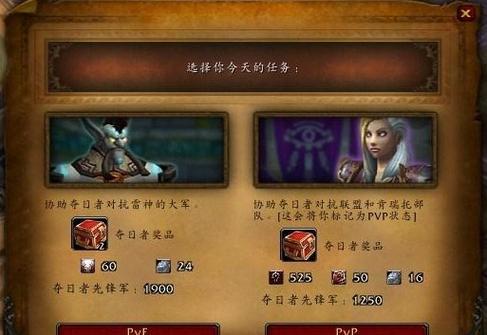 夺日者声望怎么刷?