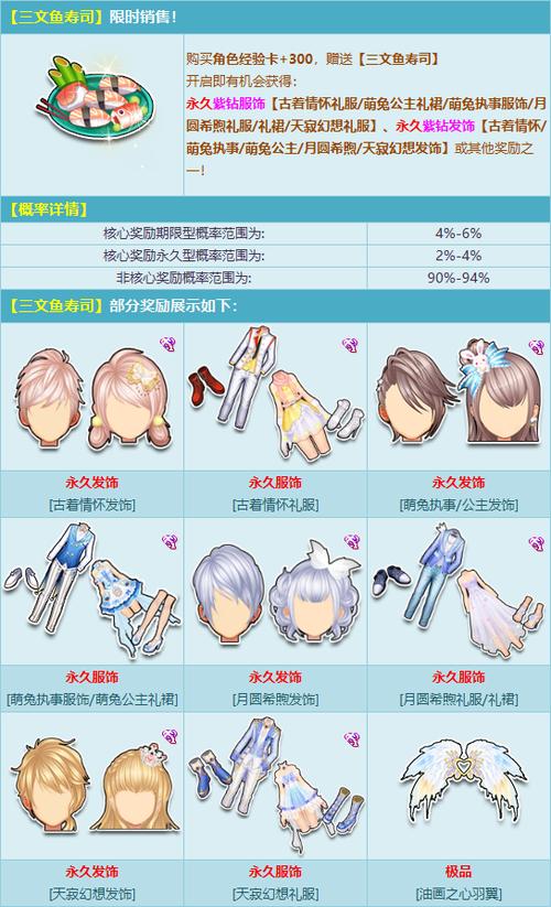 qq飞车紫钻礼包怎么领取